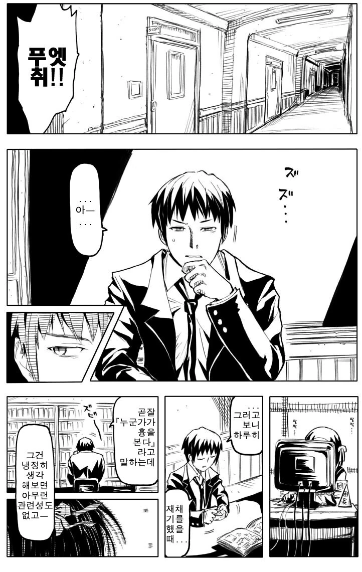 manga_2215999_010.webp