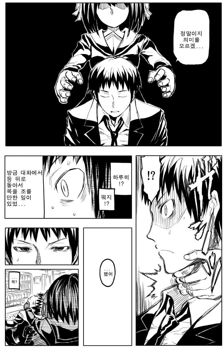 manga_2215999_011.webp