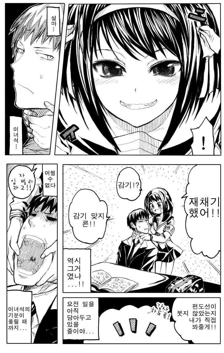 manga_2215999_012.webp