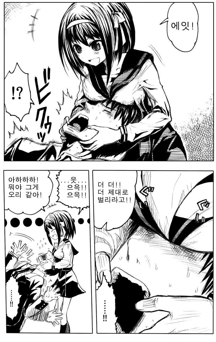 manga_2215999_013.webp
