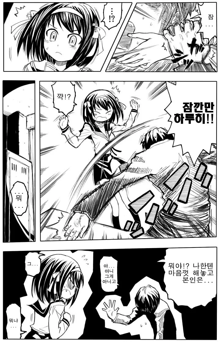 manga_2215999_014.webp