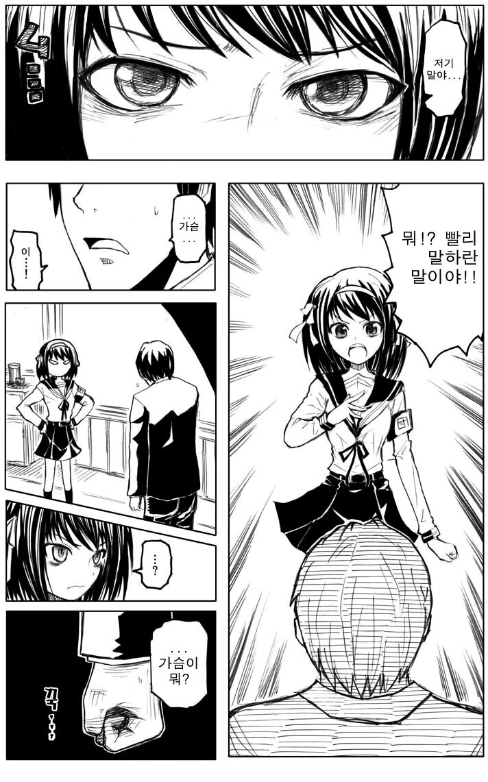 manga_2215999_015.webp