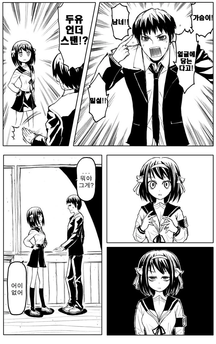 manga_2215999_016.webp