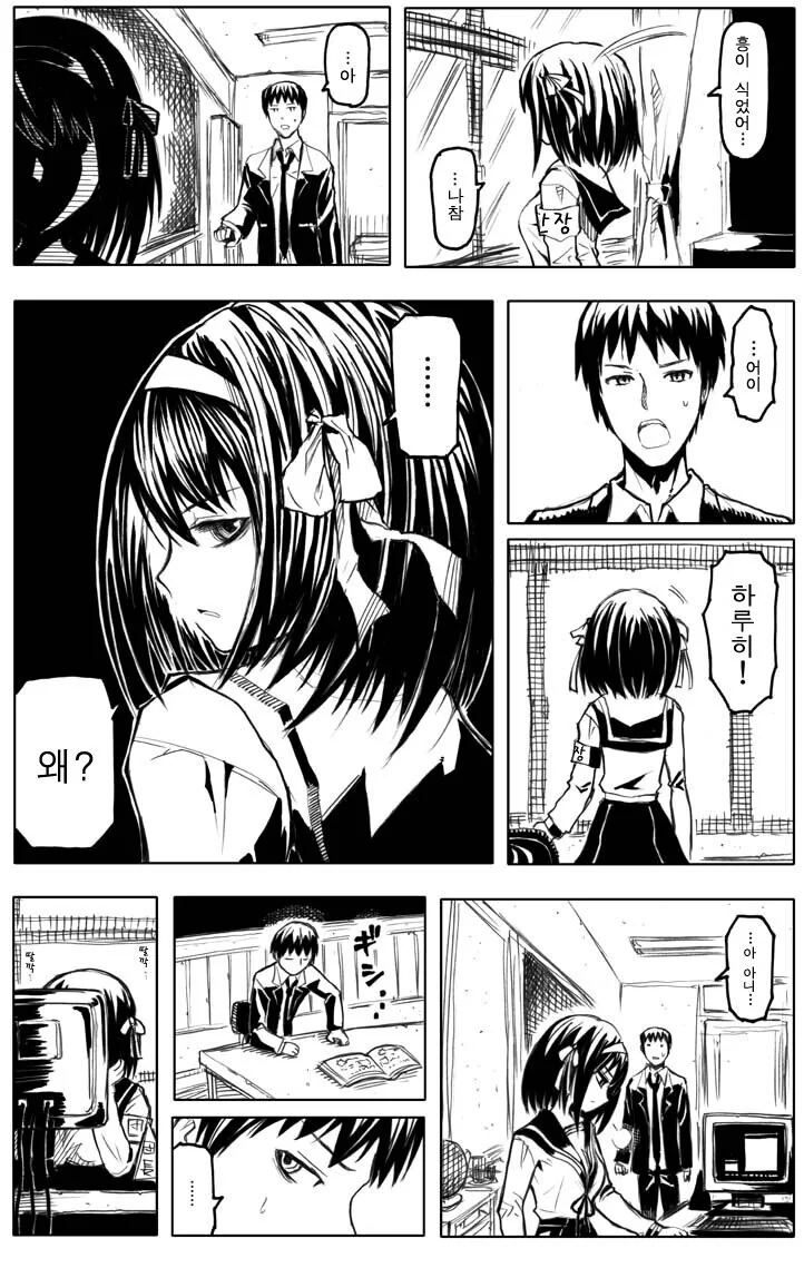 manga_2215999_017.webp