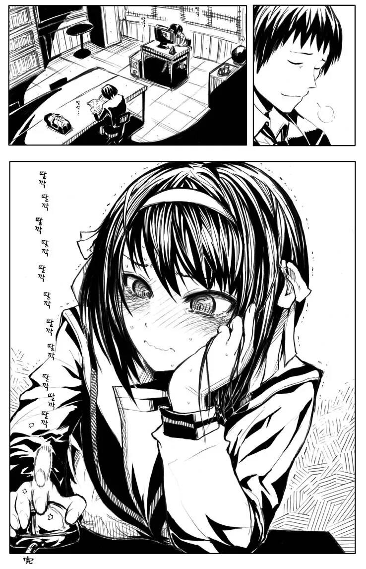 manga_2215999_018.webp