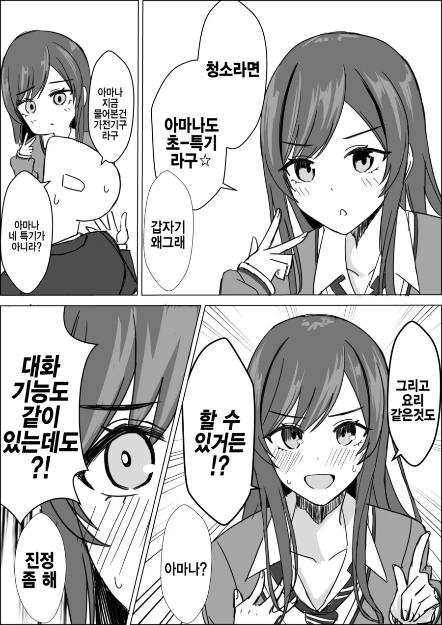 manga_2246834_002.webp