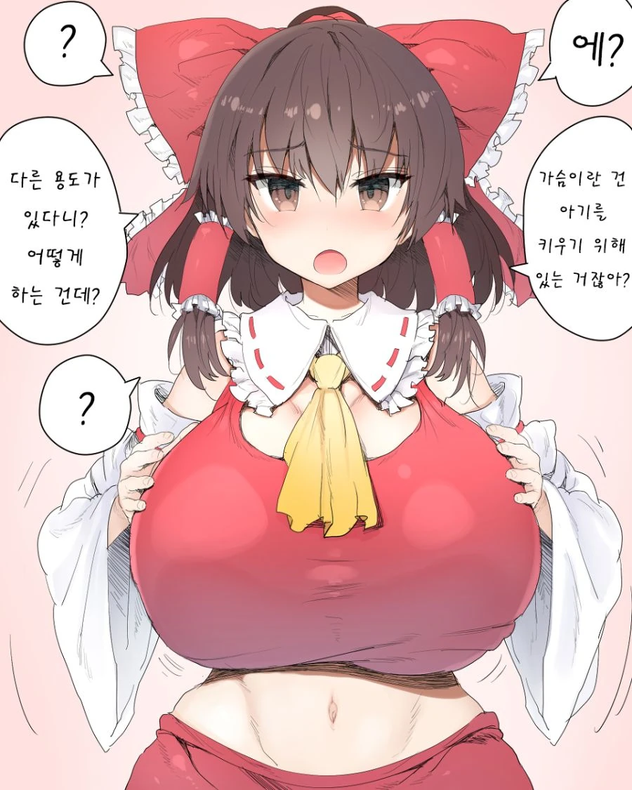 유희왕) 유희왕 주인공들 이미지 5