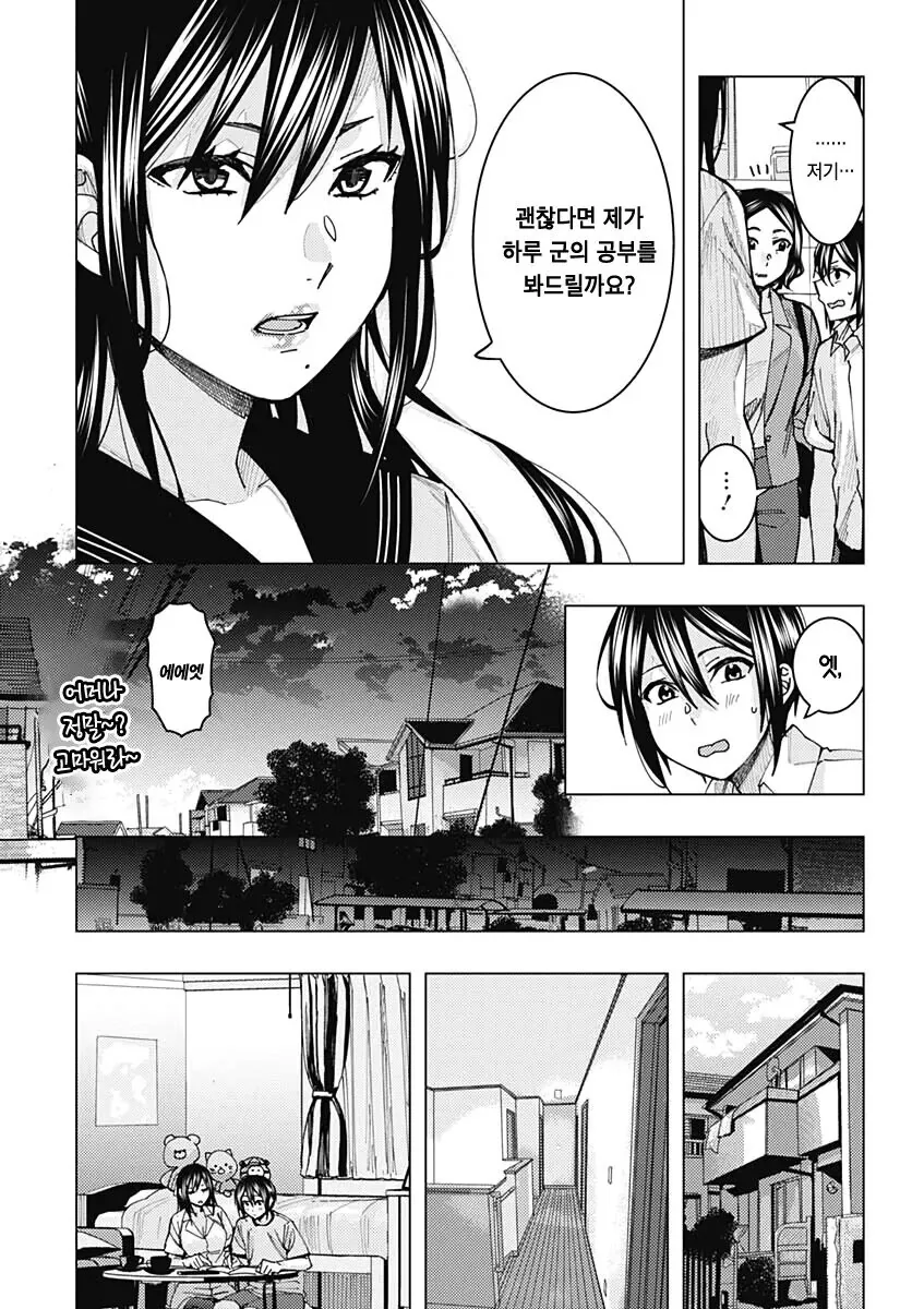 manga_2302858_002.webp