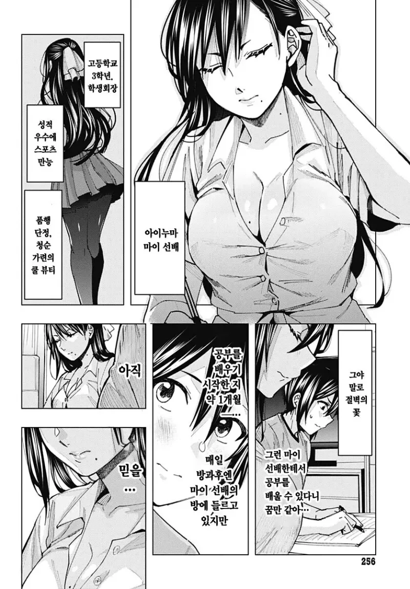 manga_2302858_003.webp