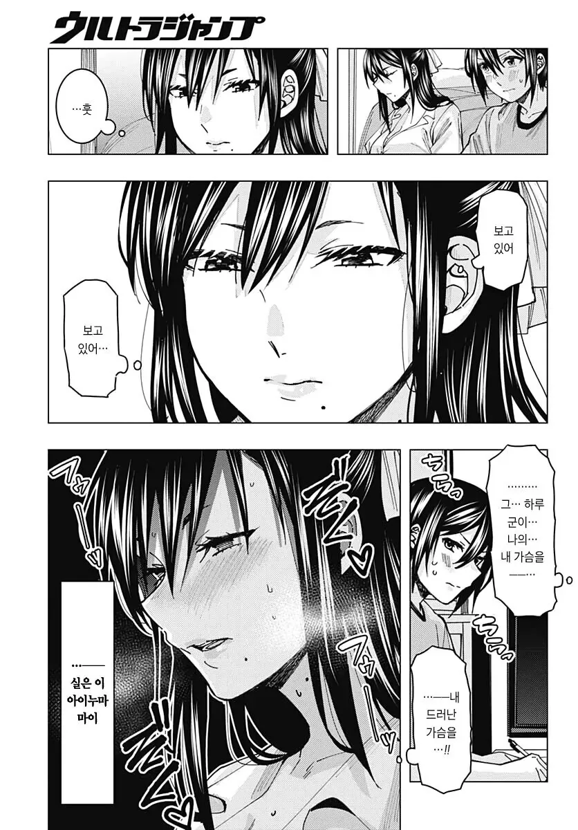 manga_2302858_006.webp