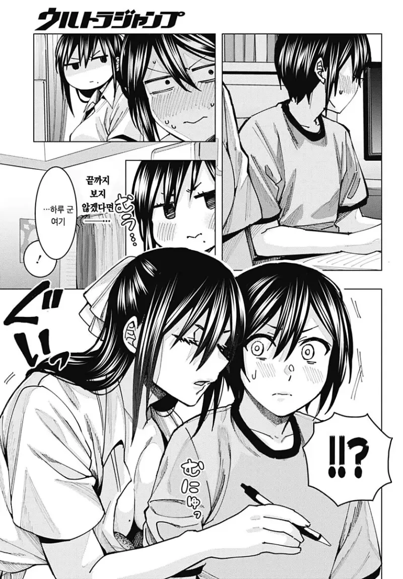 manga_2302858_012.webp