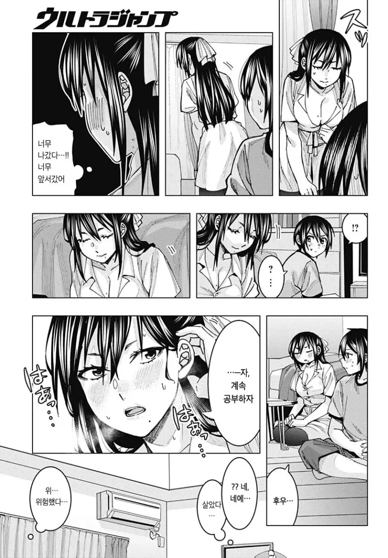 manga_2302858_016.webp