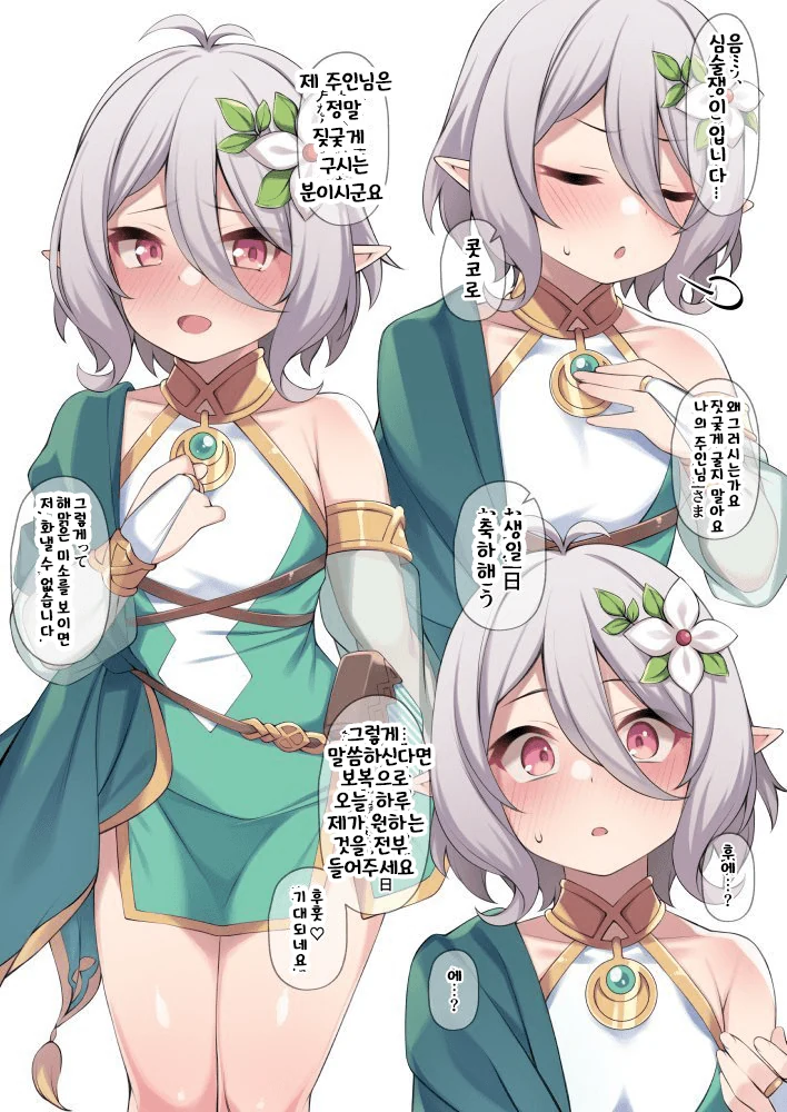 manga_2350448_002.webp