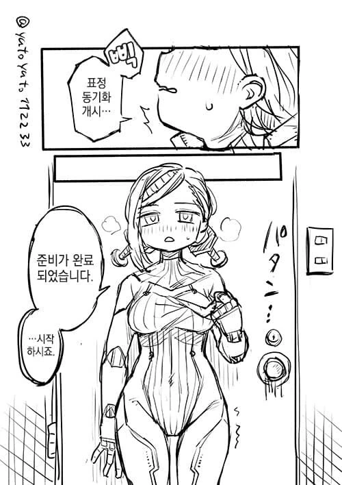 manga_2364519_002.webp