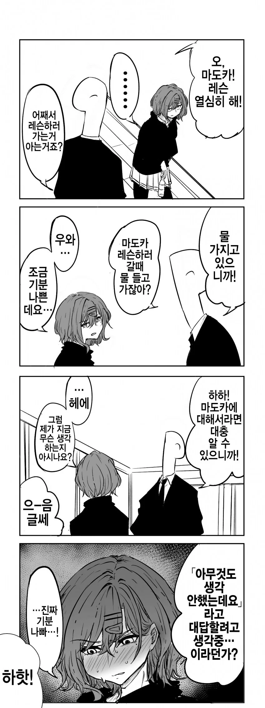 프리큐어)토에이 아시아 공식 유튜브 채널의 섬네일.jpg 이미지 2