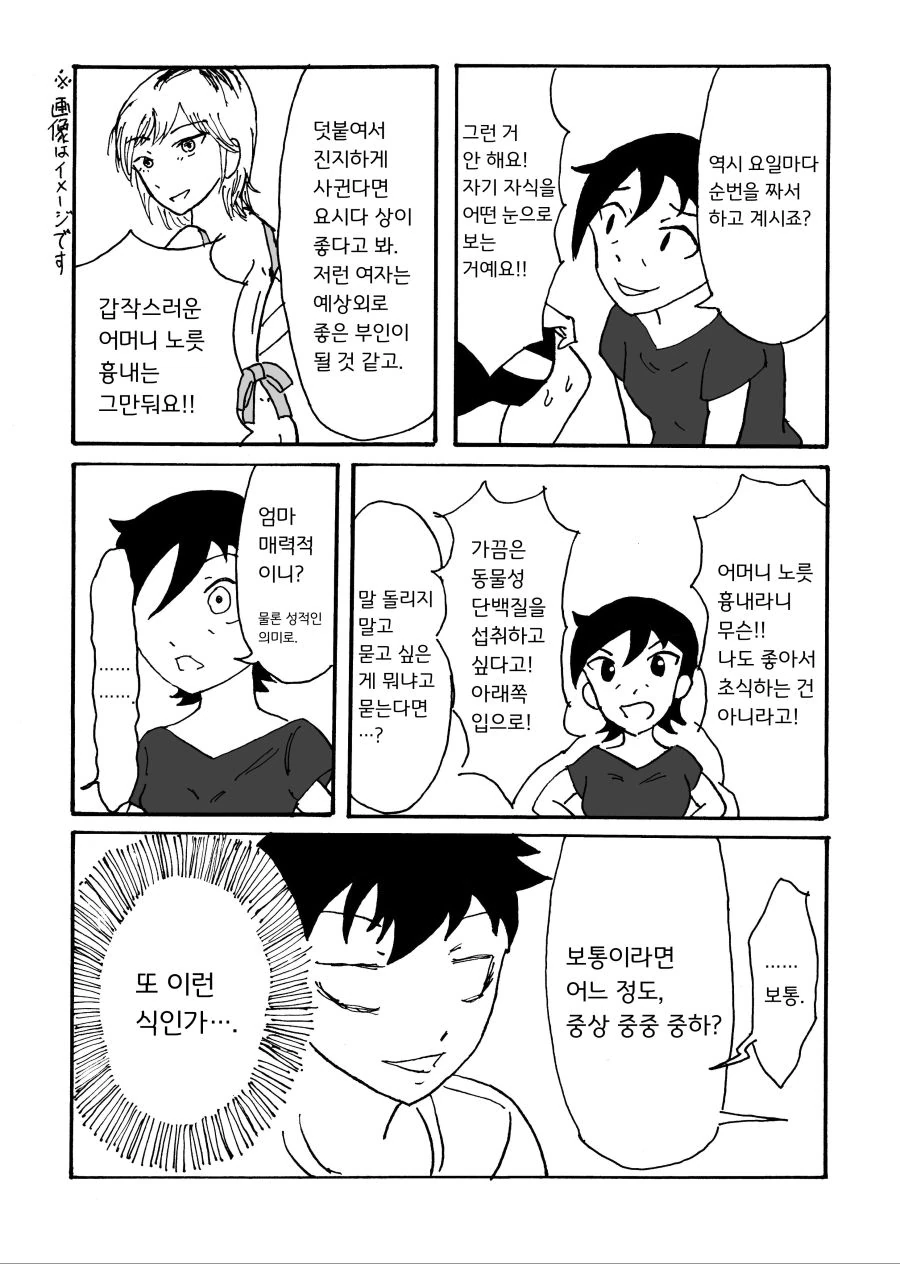 manga_2586117_003.webp