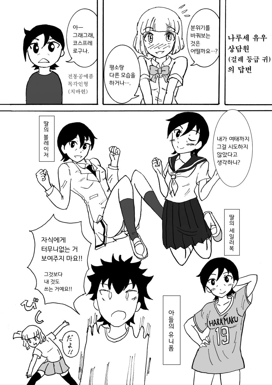 manga_2586117_006.webp
