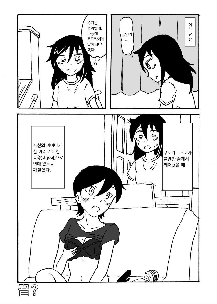 manga_2586117_009.webp