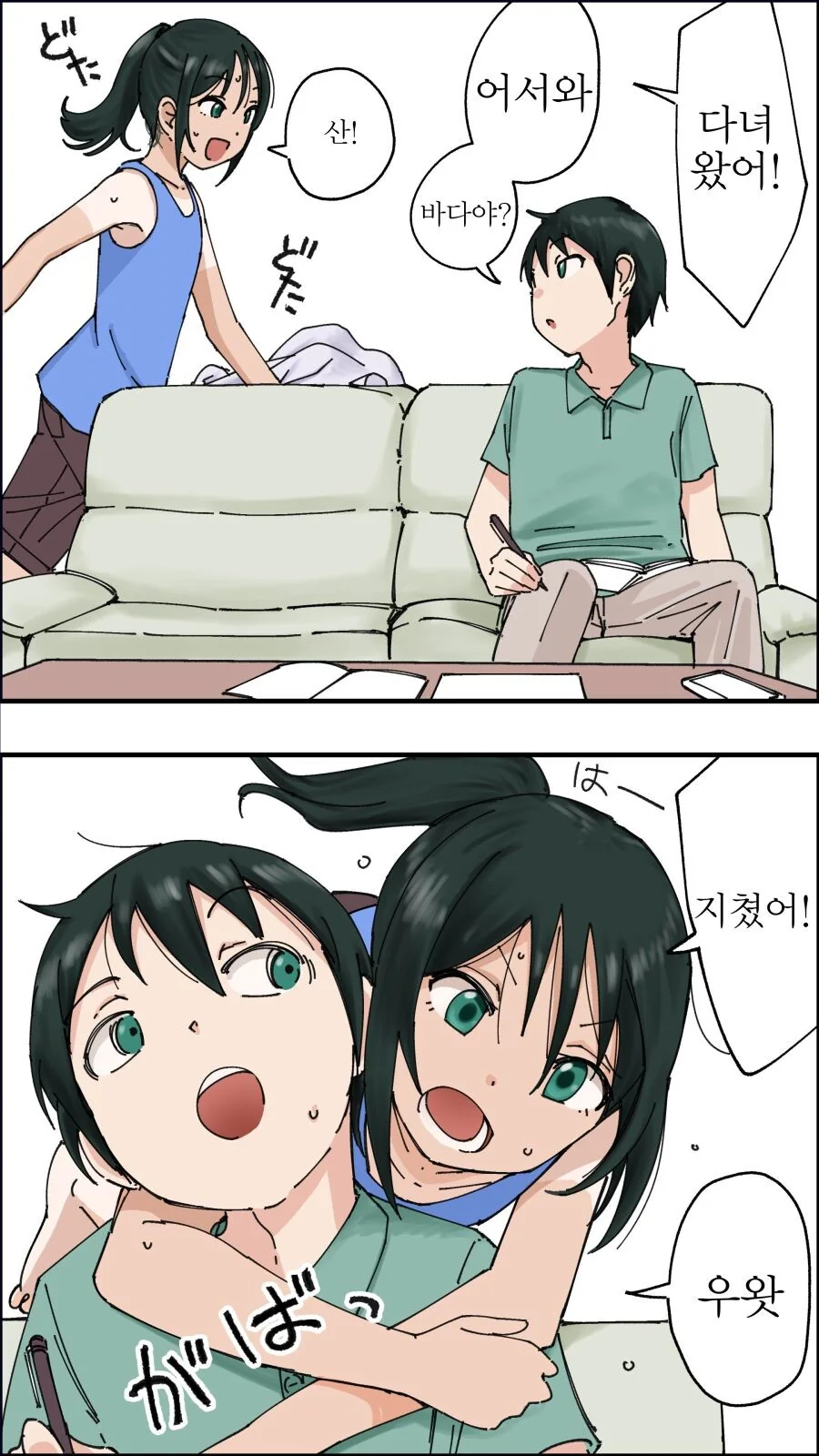 일본 만화 공짜로 볼수 있는곳 떳다!!! 이미지 2