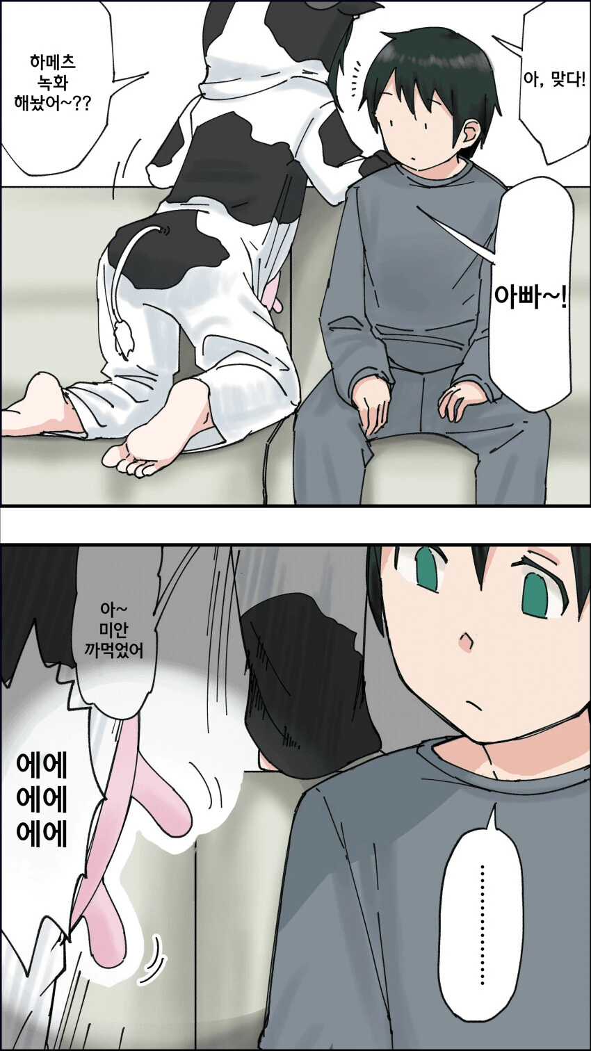 manga_2611080_004.webp