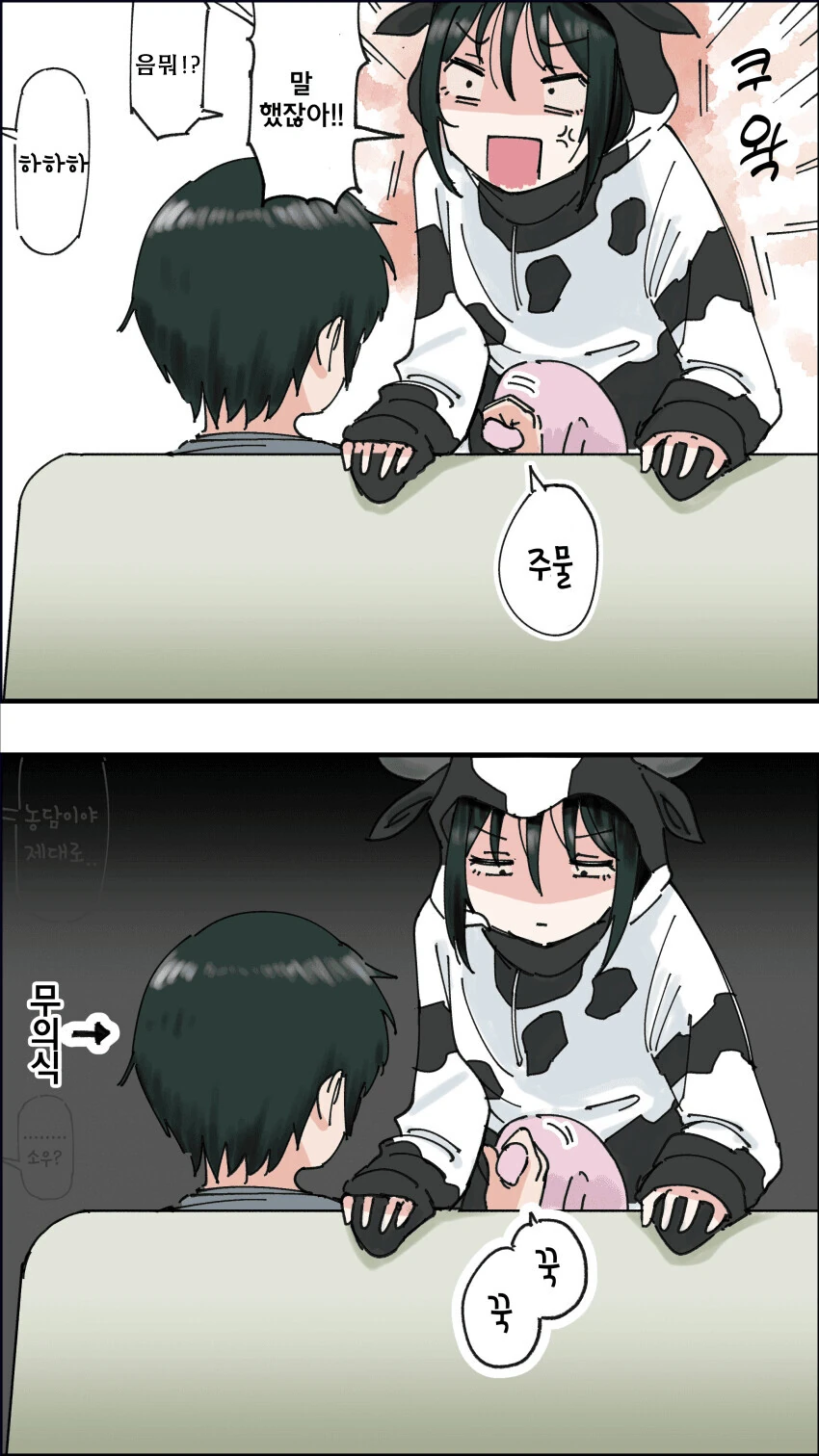 manga_2611080_005.webp