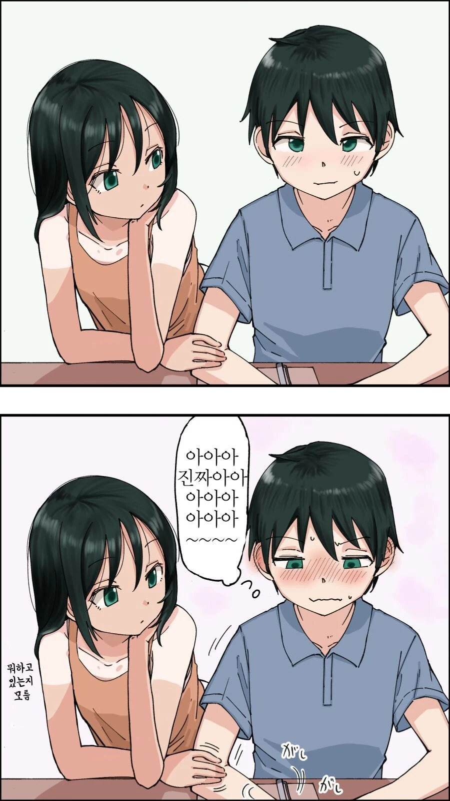 manga_2611080_010.webp