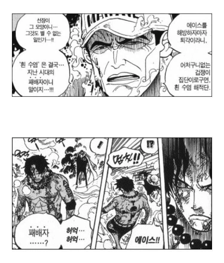 학교에서 타로 보는.manhwa 대표 이미지