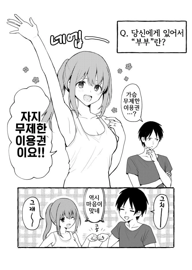 manga_263147_003.webp