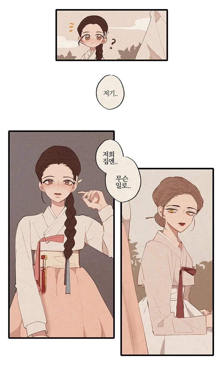 manga_2639649_002.webp