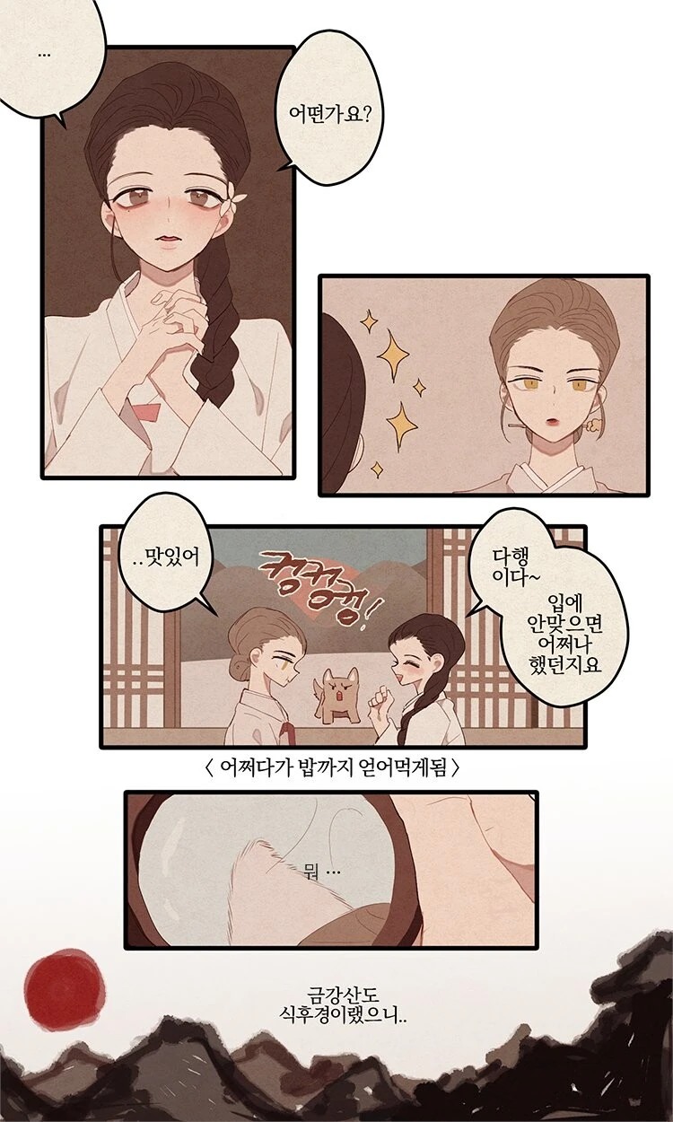 manga_2639649_004.webp