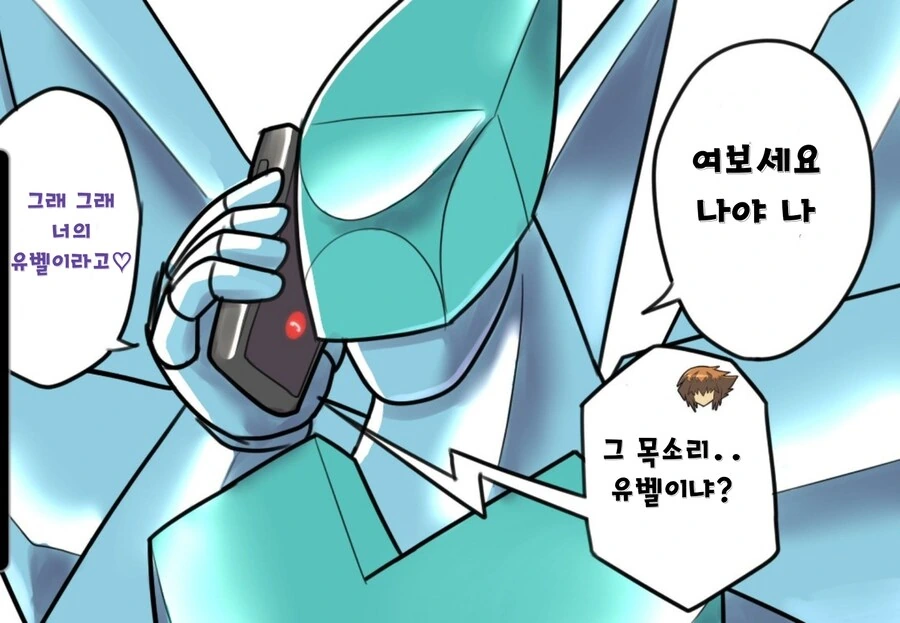 @)꽃밭에 들어가면 안되는manwha 이미지 4