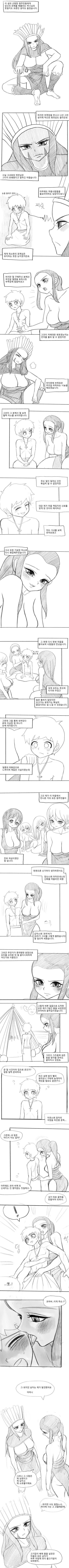 manga_2743270_003.webp