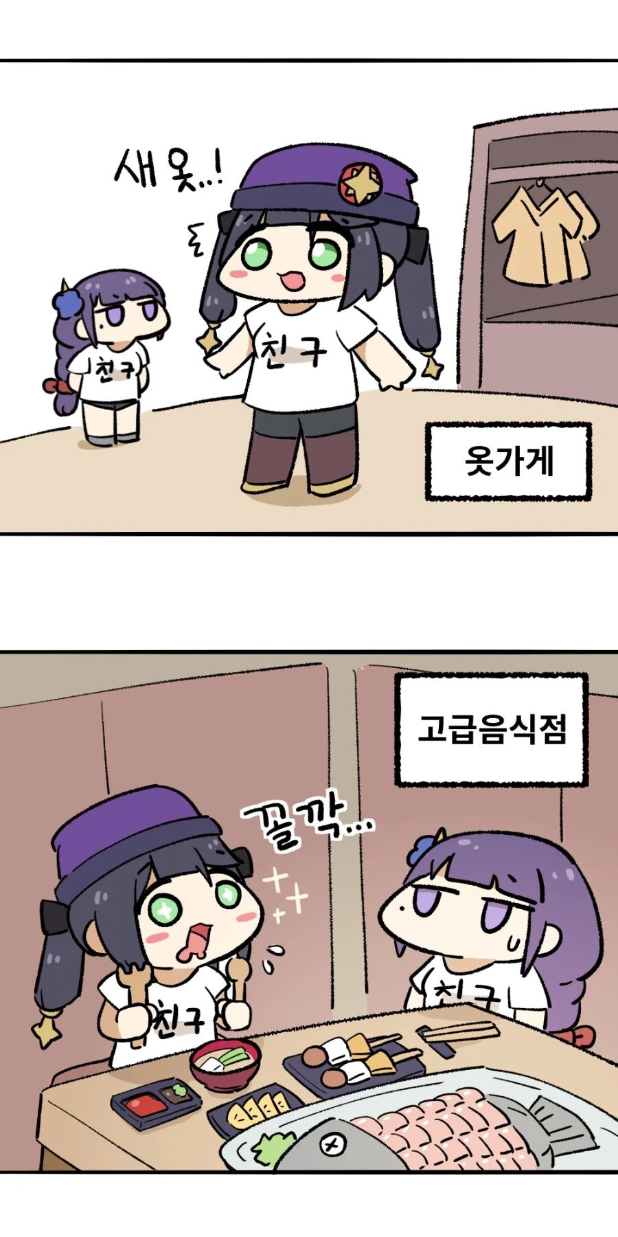 manga_2848137_002.webp