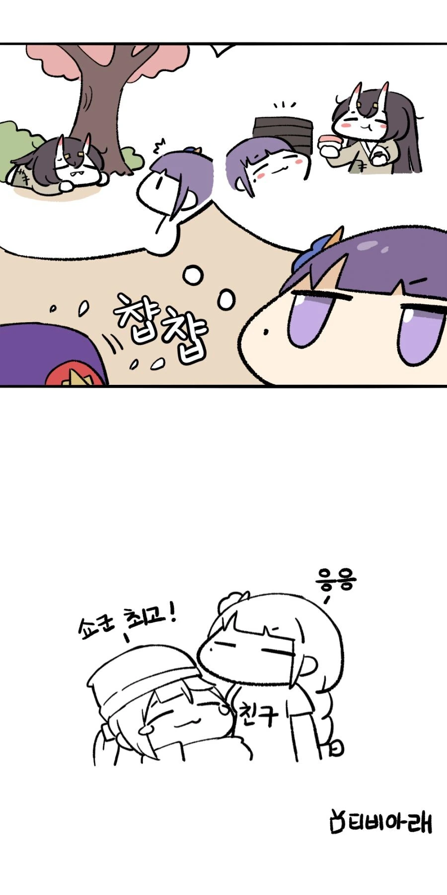 manga_2848137_003.webp