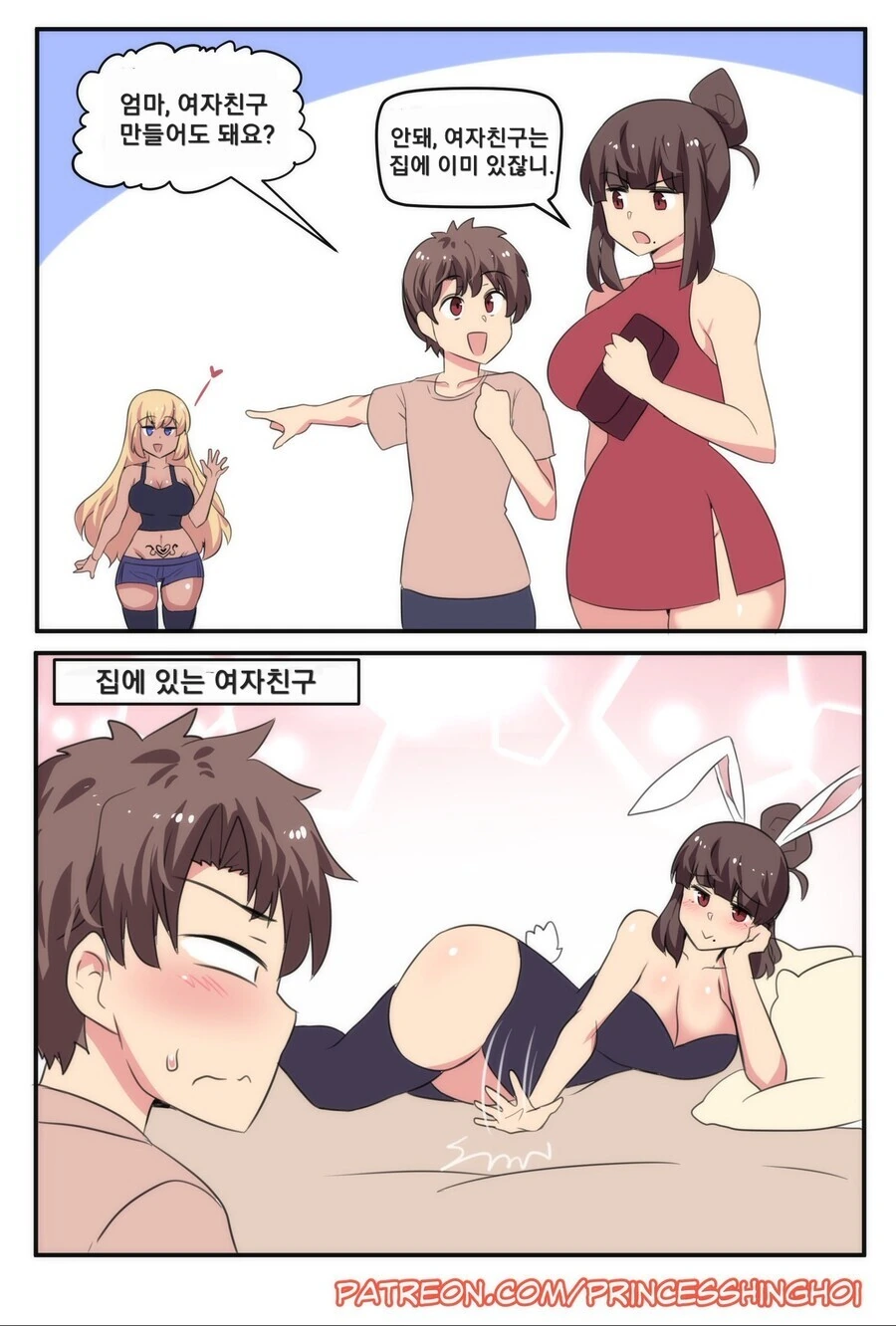 포켓몬) 데스마스 만화 대표 이미지