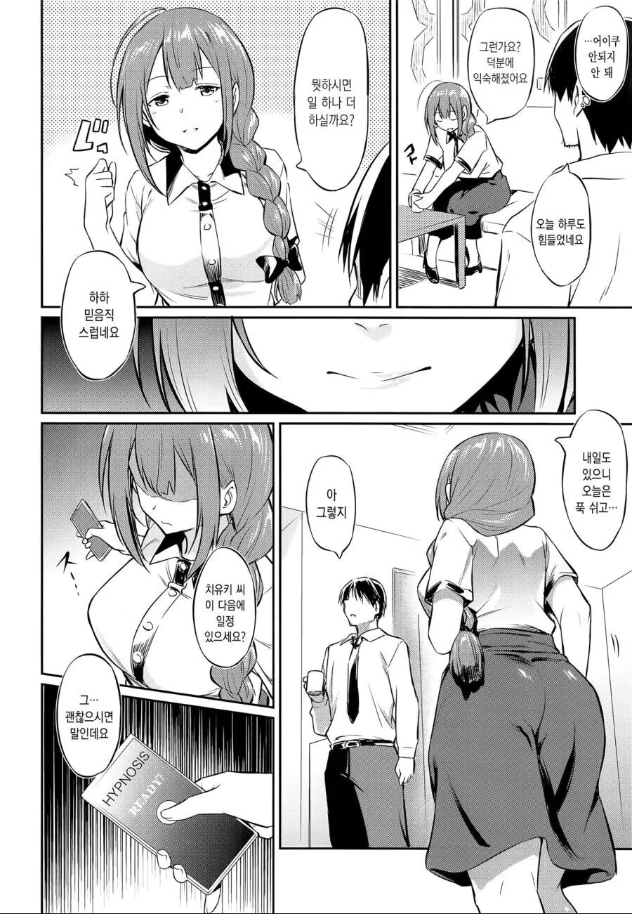 manga_2913580_003.webp