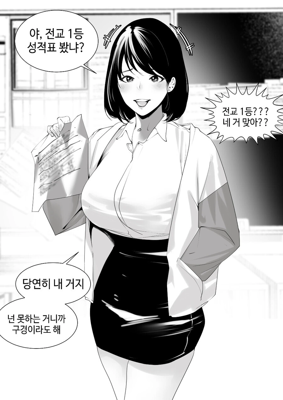 manga_2927402_002.webp