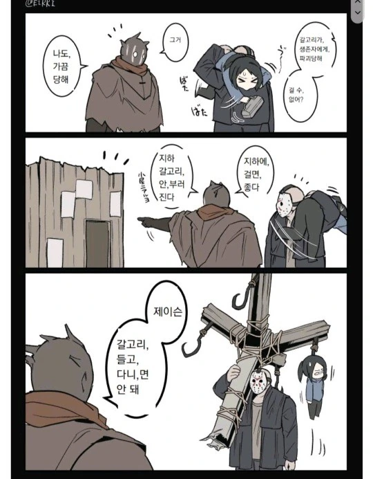 금태양 약물 강제 XX 만화.manwha 대표 이미지