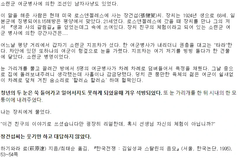 아버지를 사랑한 딸을 사랑한 아들.manhwa 대표 이미지
