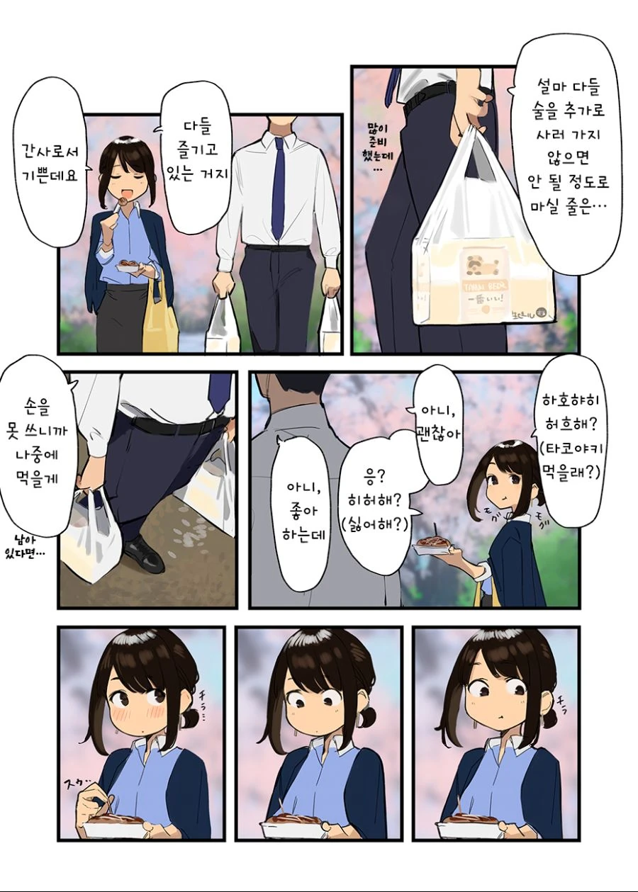 manga_3003150_003.webp