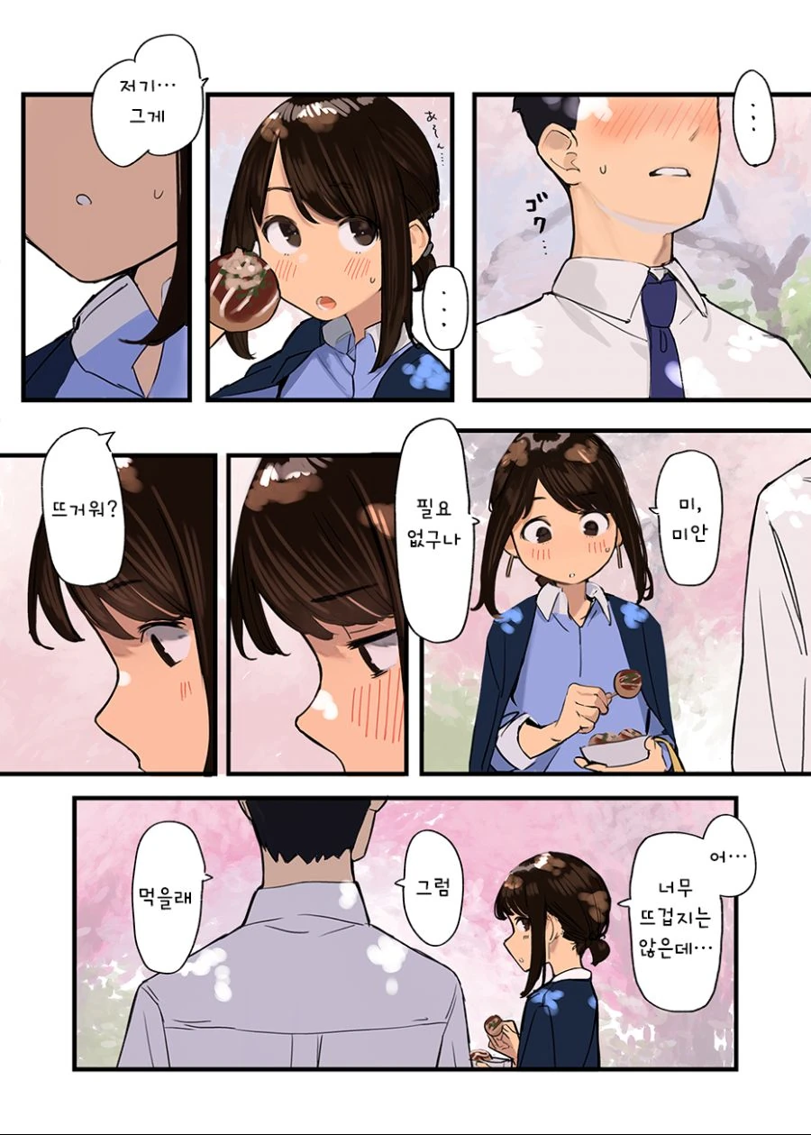 manga_3003150_005.webp