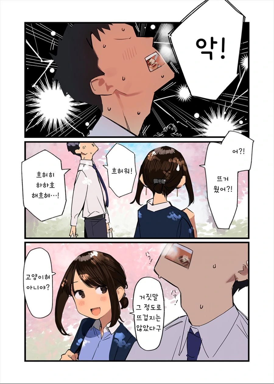 manga_3003150_007.webp