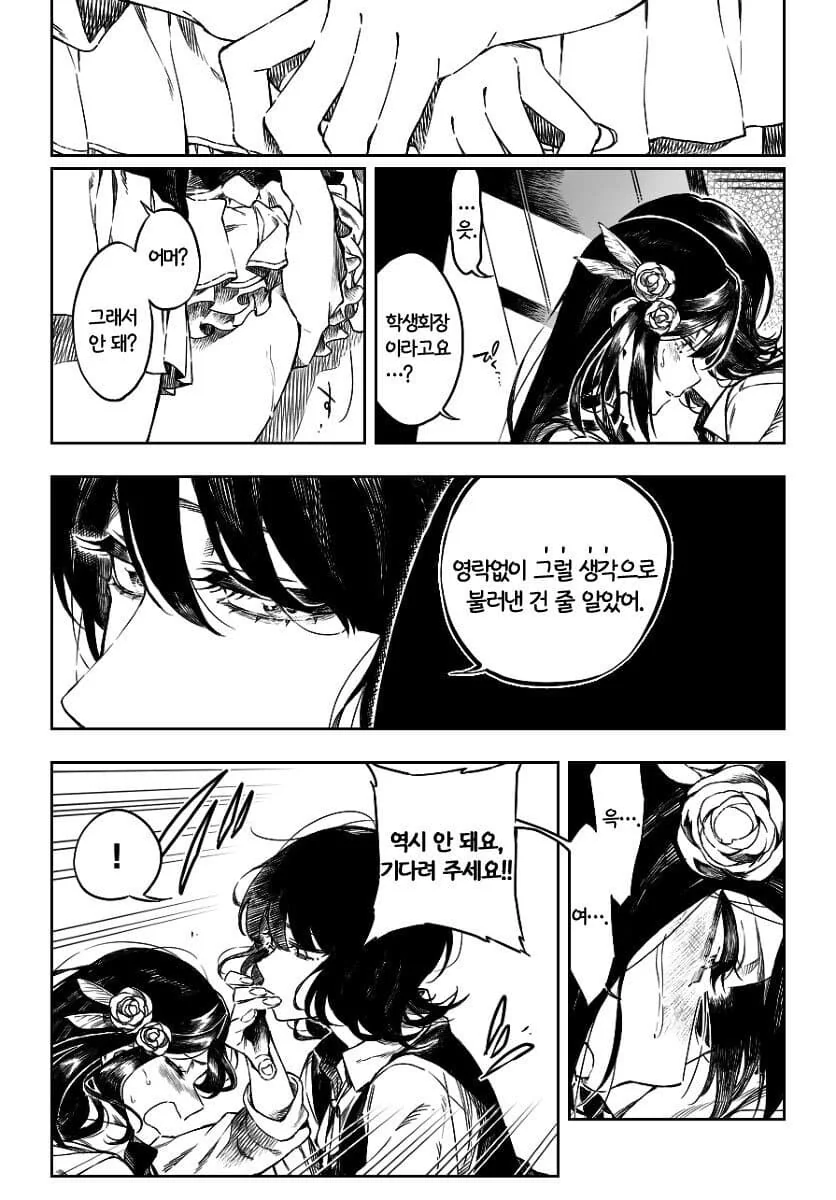믿고 보는 오빠는 끝 작화감독 이미지 2