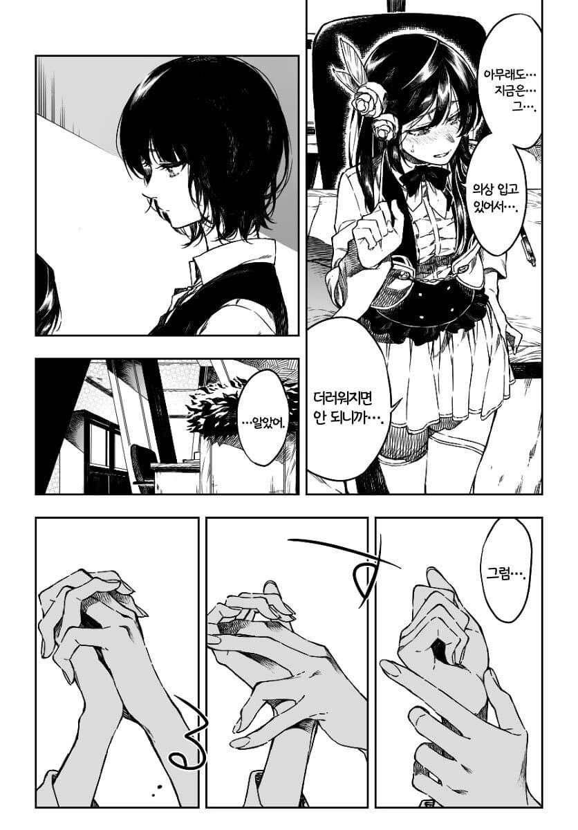 manga_3122816_002.webp