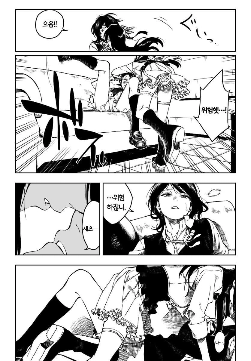 manga_3122816_005.webp