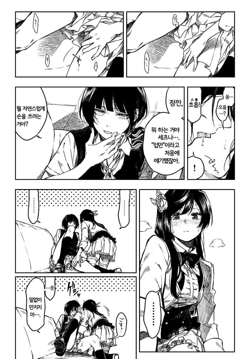 manga_3122816_006.webp
