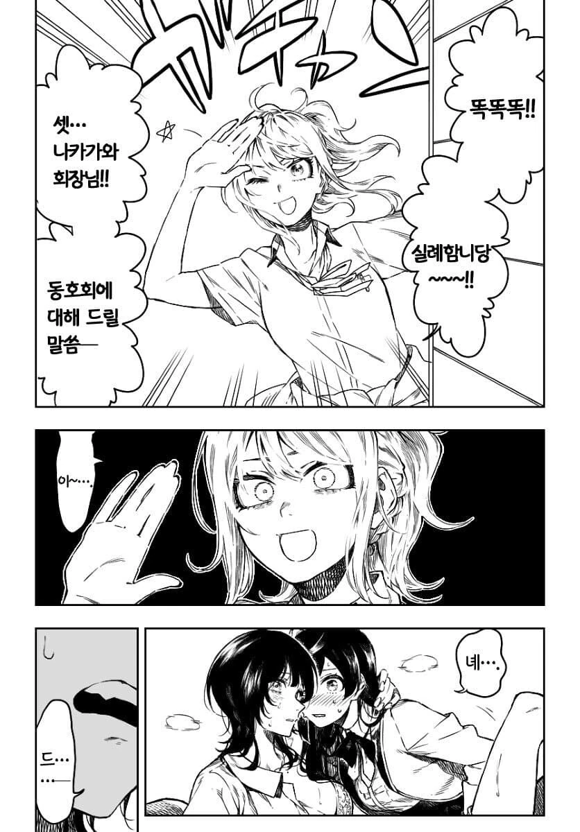 manga_3122816_008.webp