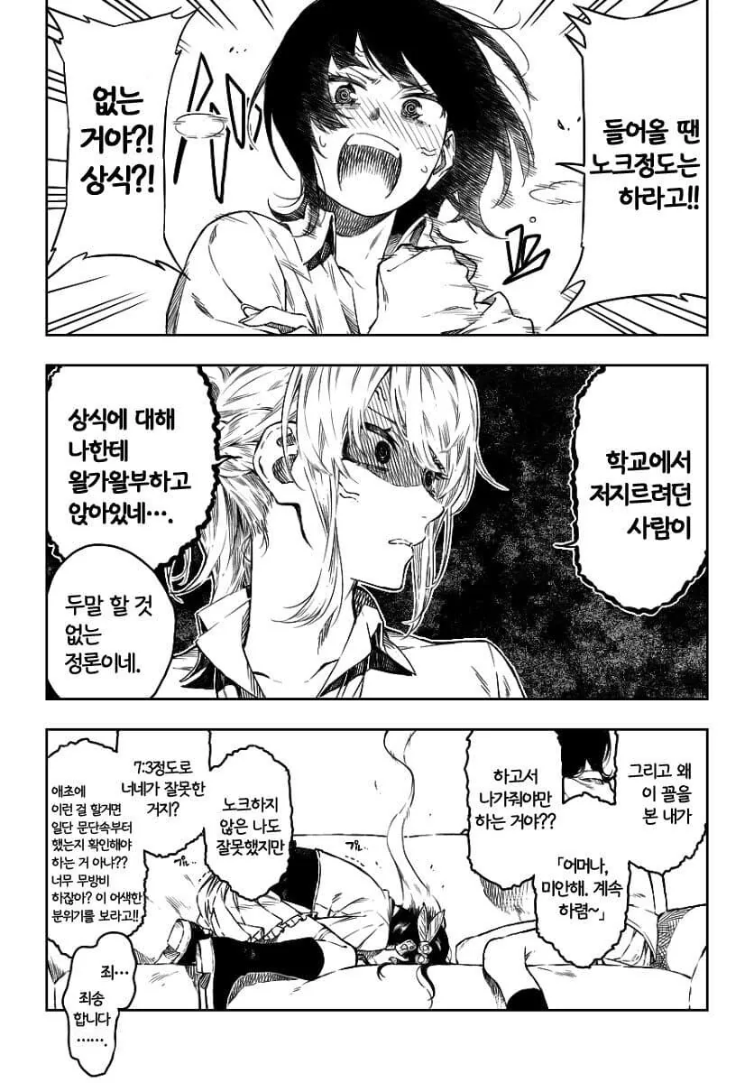 manga_3122816_009.webp