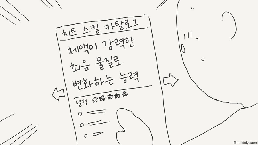 호모)원신)남행자를 여장 시킬뿐인 manga 대표 이미지