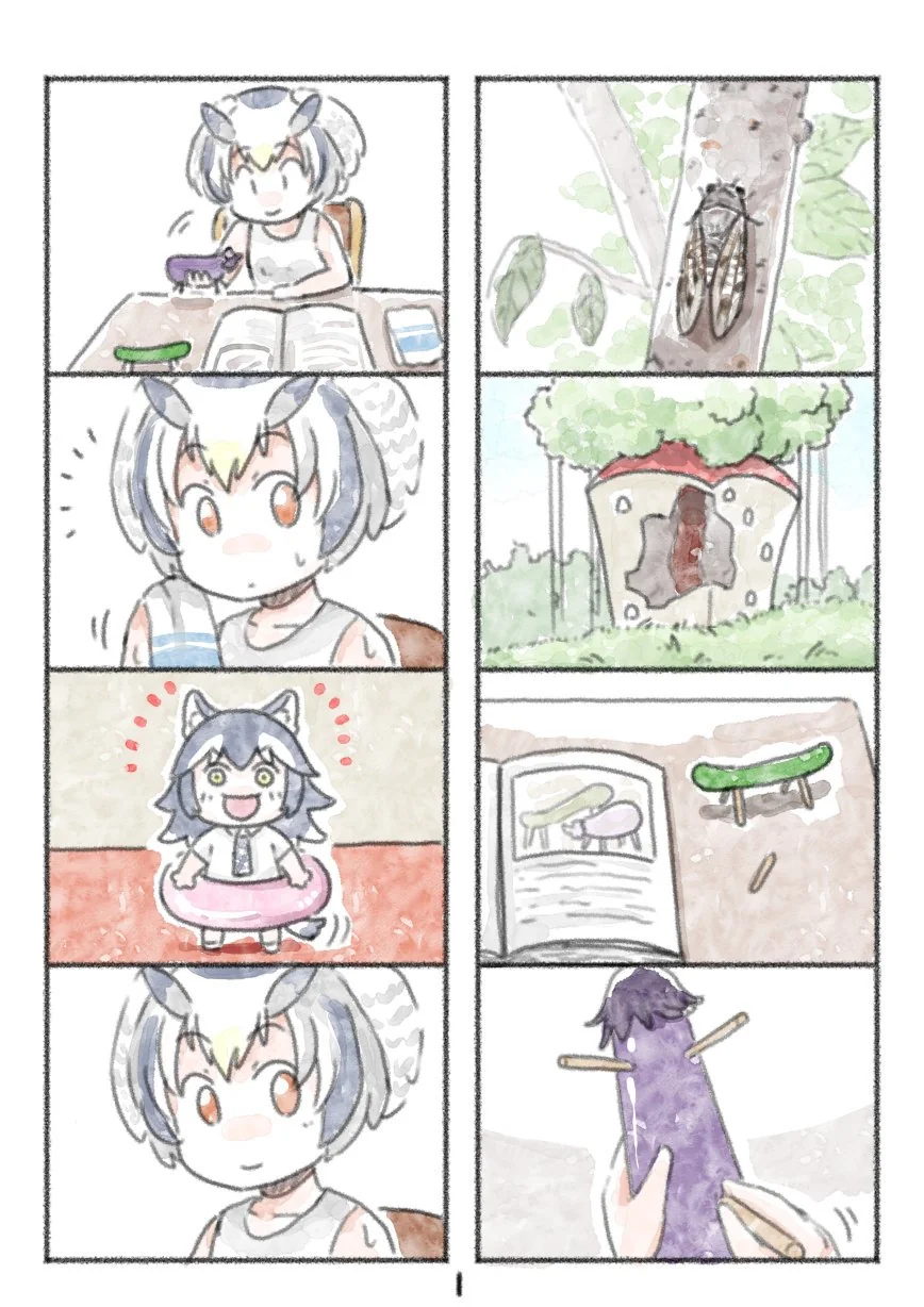 금태양 약물 강제 XX 만화.manwha 이미지 2